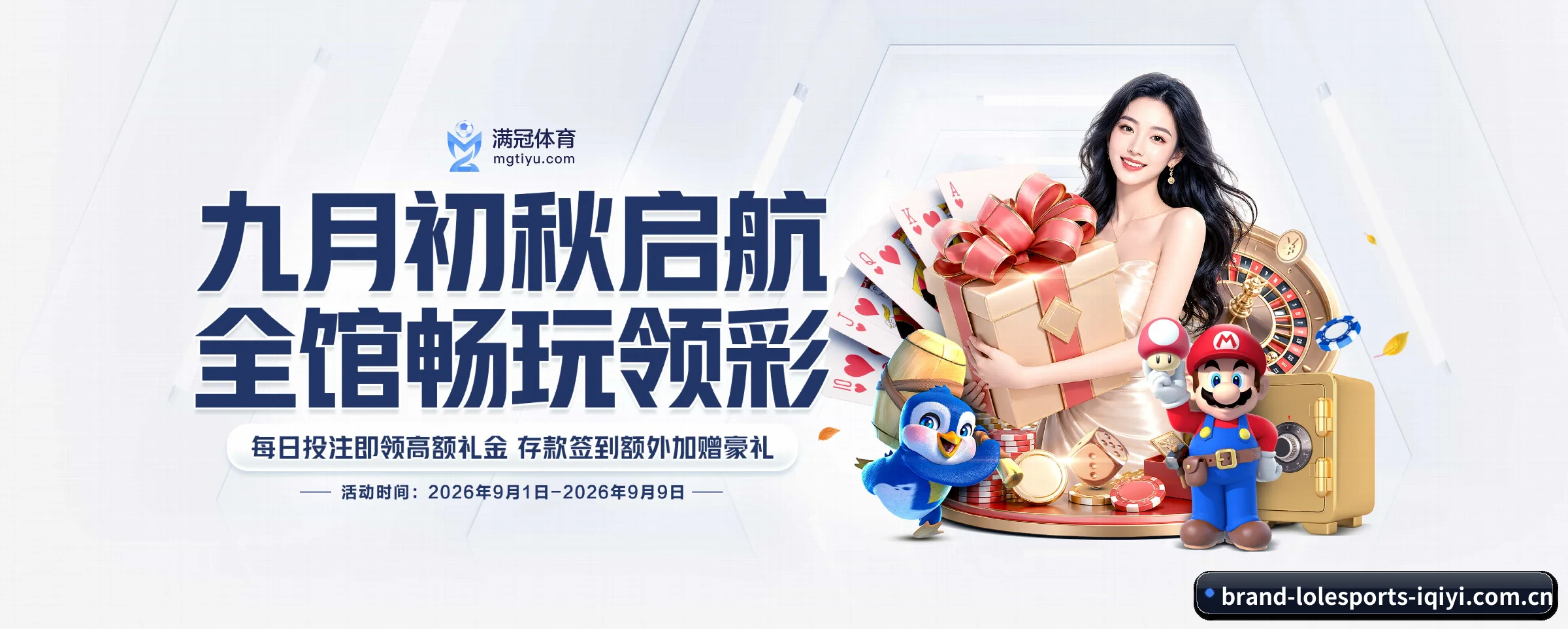 平台全览 - 体育资讯内容服务 - lolesports
